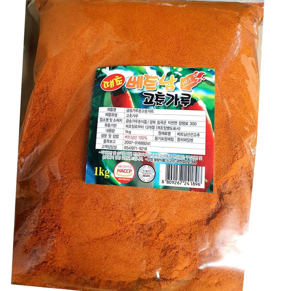 고춧가루 매운맛 고운 것 1k x10  업소용 : 지구본식품