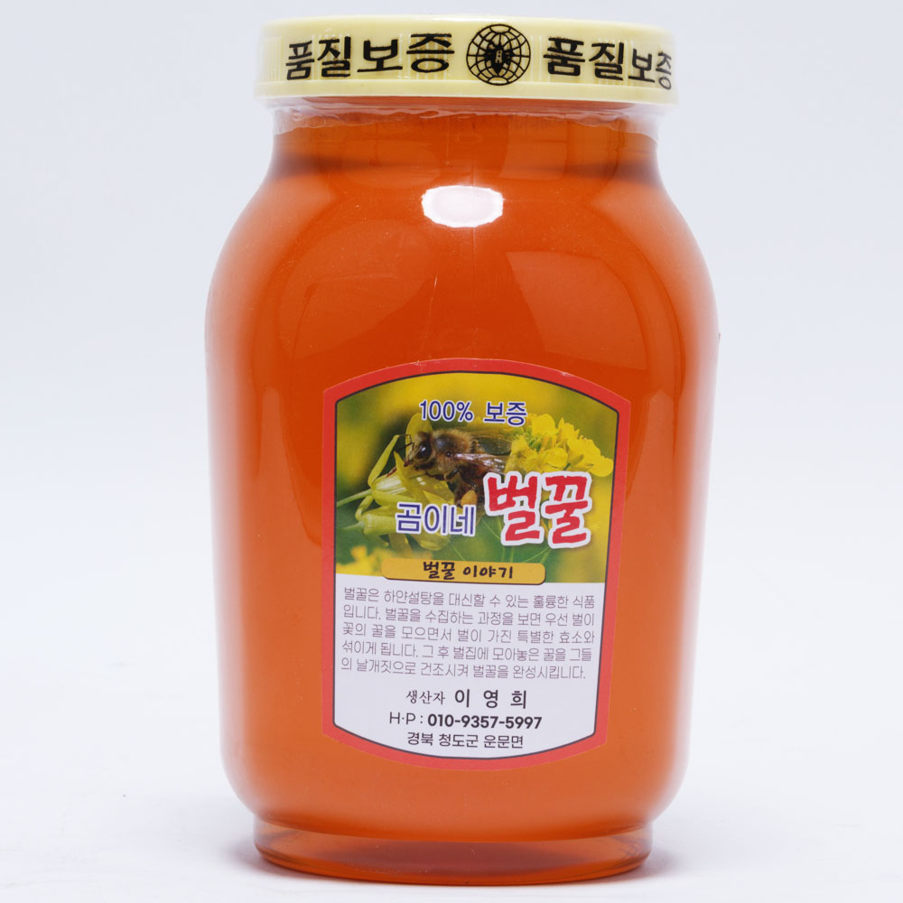 [강서구·양천구 일부 배달] 국내산 양봉 잡화꿀 2.4kg [화곡중앙 불로흑염소] : 동네시장 장보기