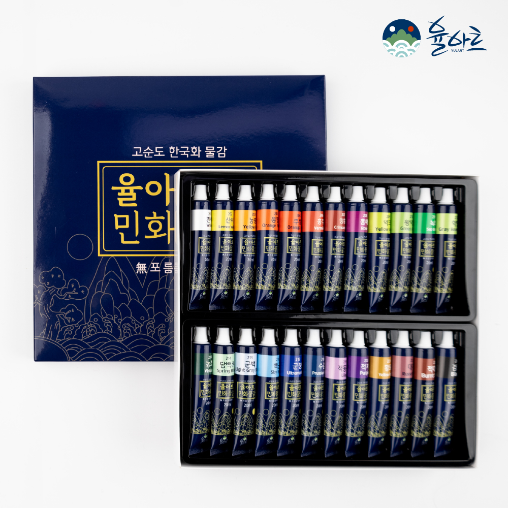 뽀송한분채 율아트 민화물감 20ml 12색세트 안료 : 율아트