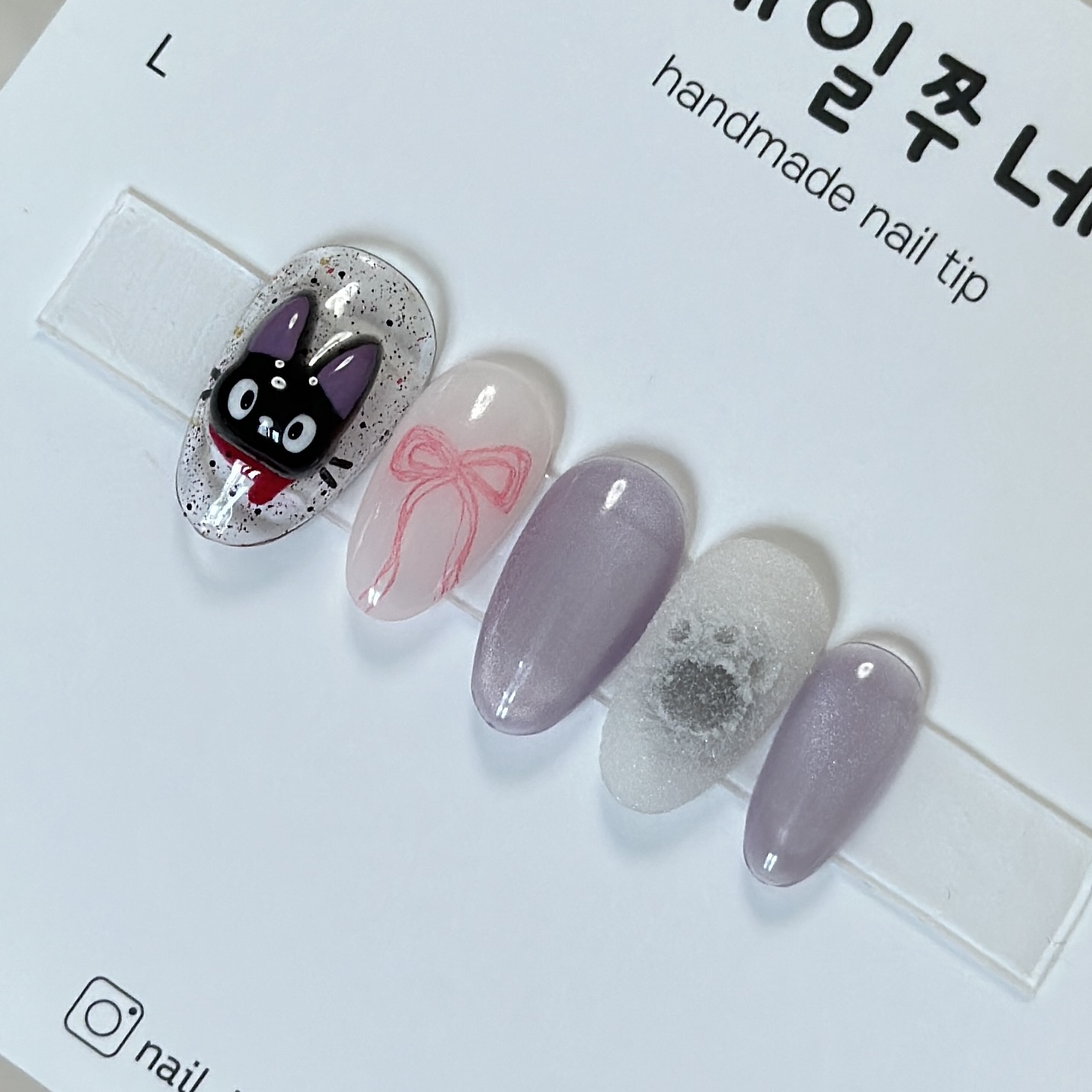 마녀배달부 키키 고양이 수제네일팁 : 네일쭈네