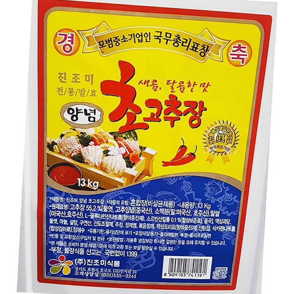 초고추장 진조미 13k  업소용 : 지구본식품