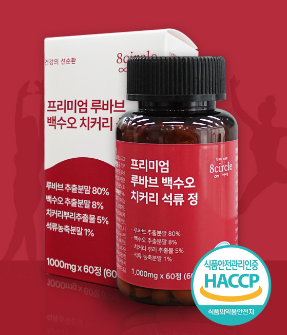 에잇써클 루바브뿌리 루바브뿌리추출물 갱년기영양제 르바브 백수오 60정 1통 2개월분 : 해주유통