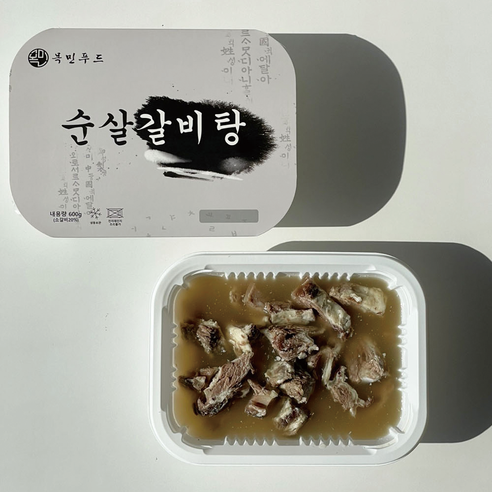목민곰탕 순살갈비탕 진짜갈비탕 수제갈비탕 명장곰탕 : 목민푸드