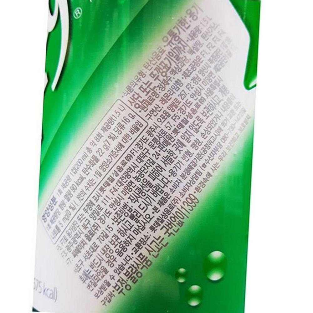 사이다 칠성 롯데 1.5l x12  업소용 : 지구본식품