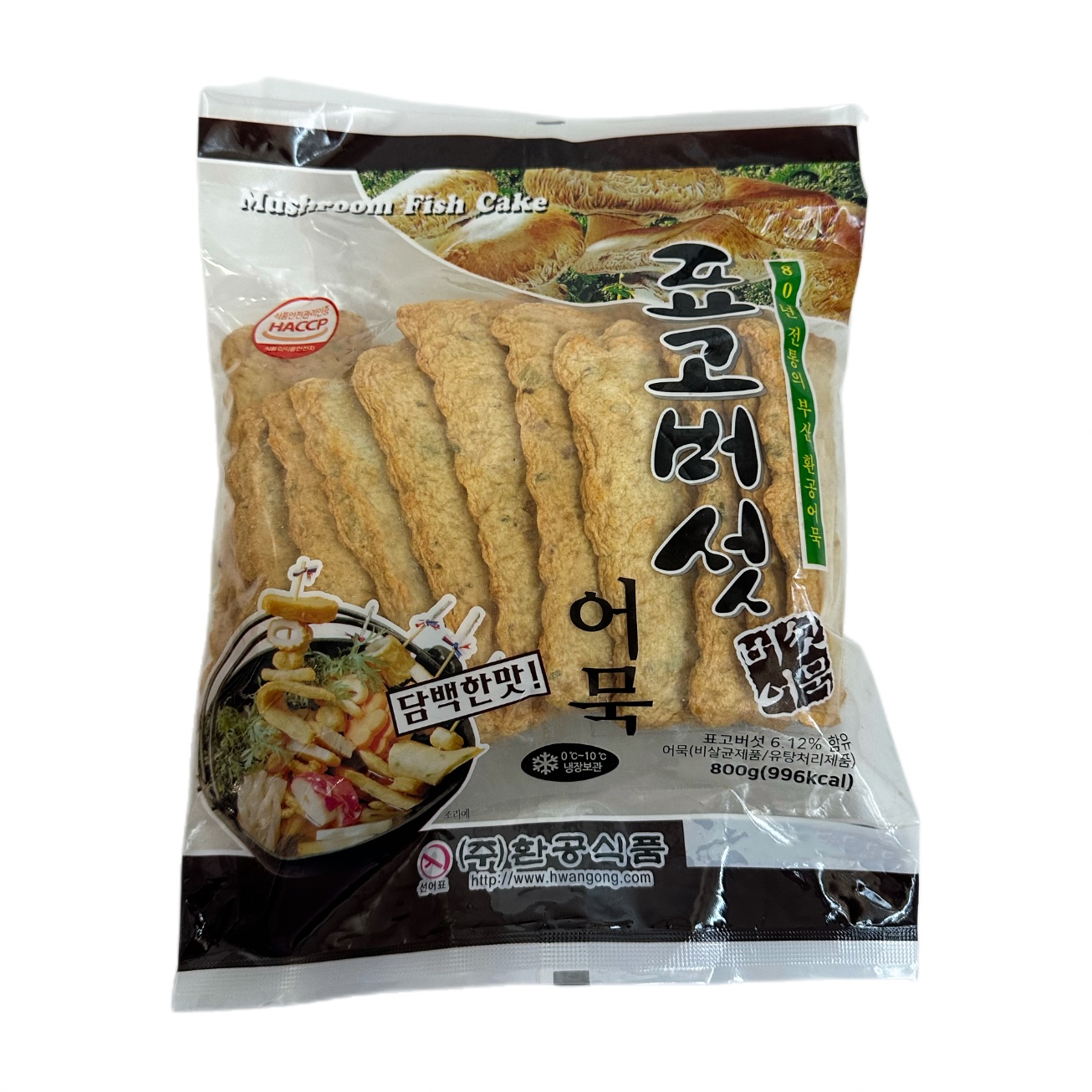 산들푸드마켓 부산 환공 삼진 꼬치 어묵 오뎅 밀키트 3 : 산들푸드마켓