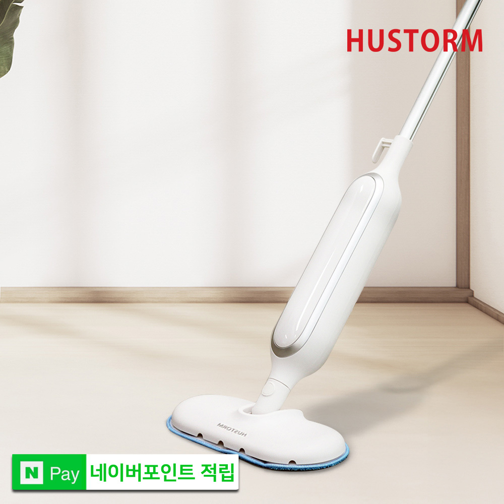 휴스톰 스팀청소기  HAS-2400 초경량 1.4kg 슬림헤드 카페트 슬라이더 25년 신제품 리뷰이벤트 : 쿠첸공식인증점