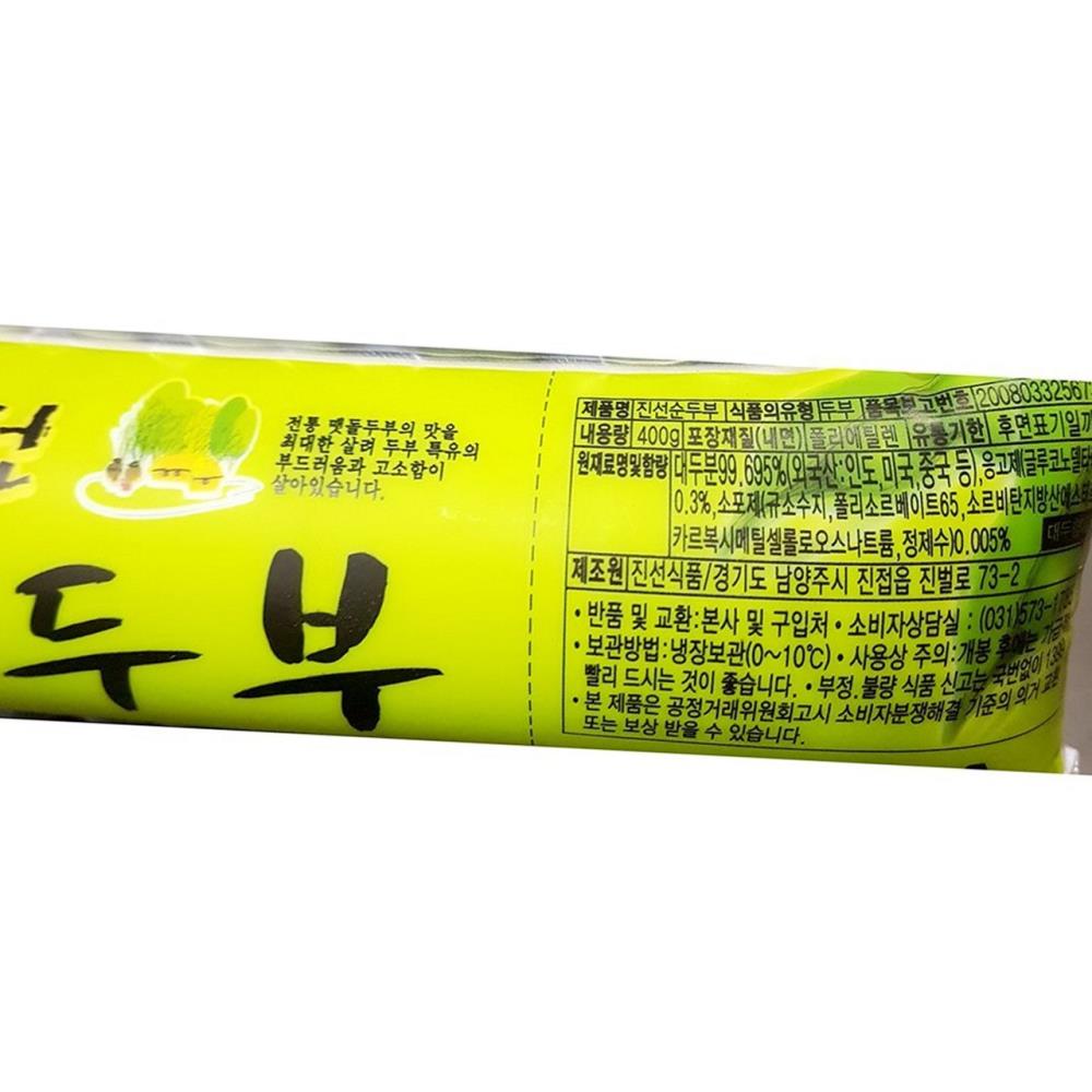 진선 순두부 400gx20  업소용 : 지구본식품