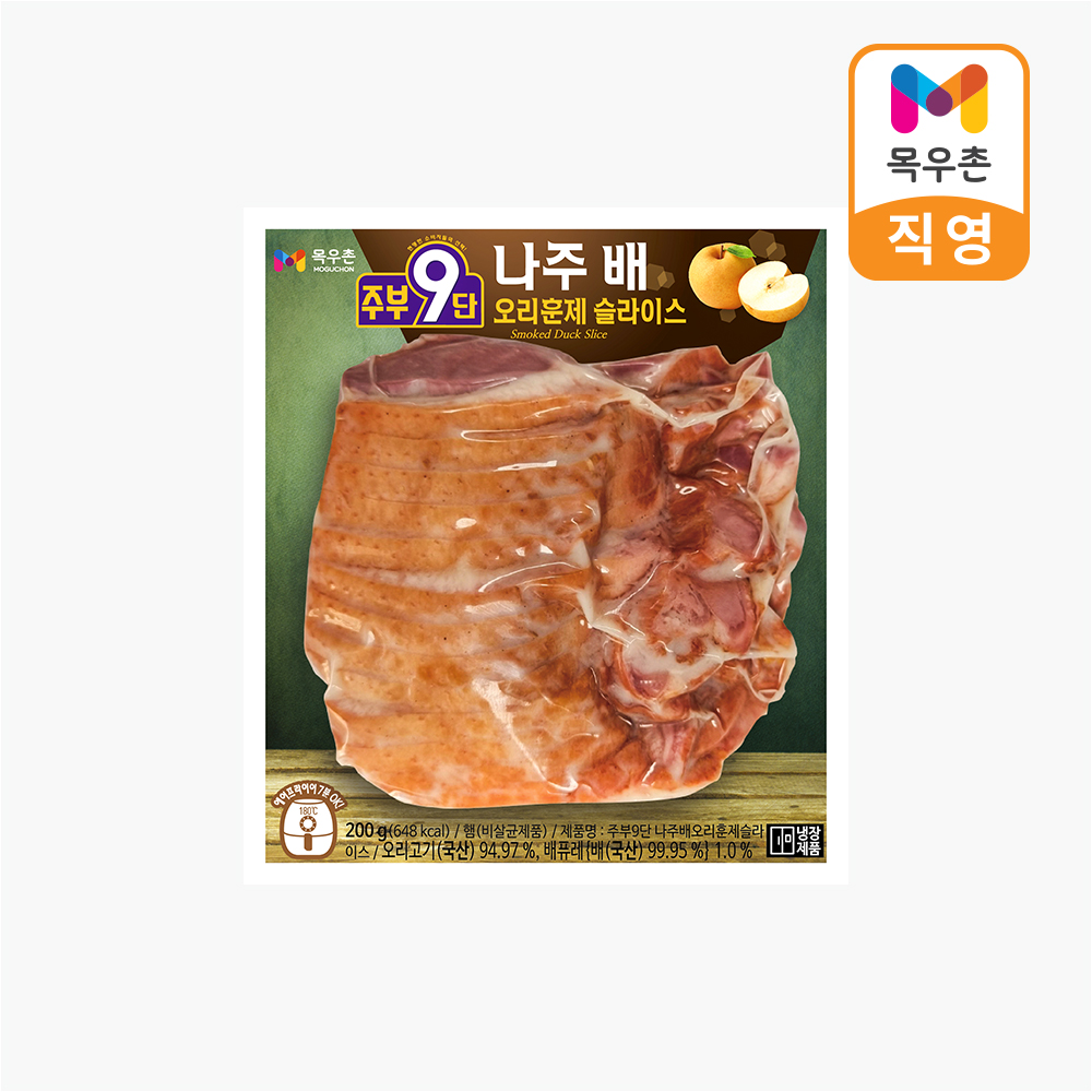 목우촌 주부9단 나주배 숙성 오리훈제 슬라이스 200g, 1개 : 목우촌