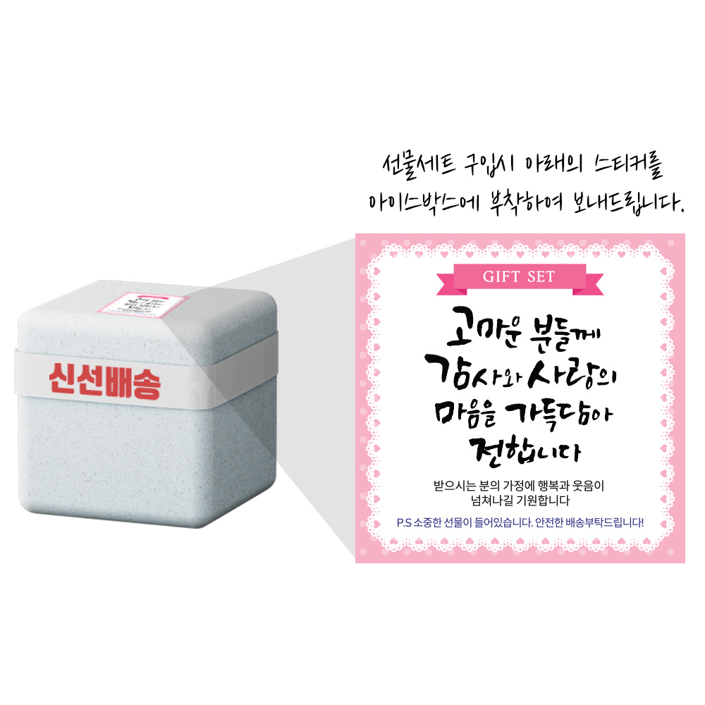 한겨울밤 주전부리 선물세트 임금님표이천쌀 국물떡볶이 핫도그 소떡 고구마빵 6종냉동식품세트 : 나비캣 델리핫도그