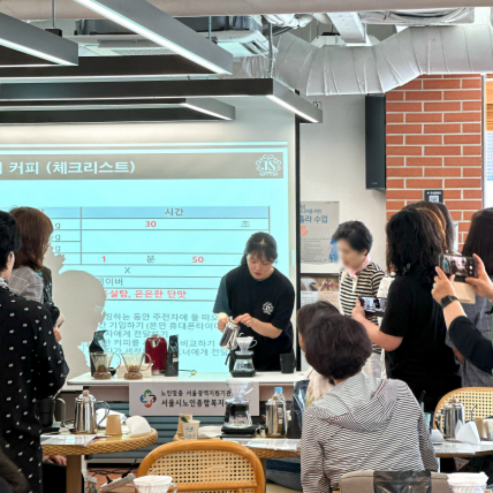 [커피원데이클래스]학교, 기업 출강 바리스타체험 : 로스터리잔상