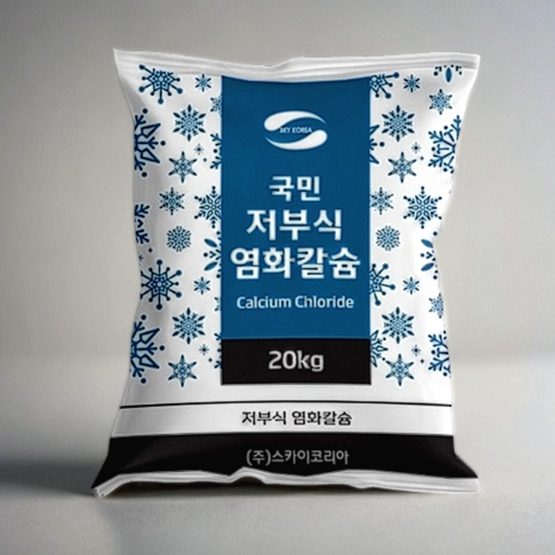 친환경 염화 칼슘 제설제 저부식 염화칼슘 제설 소금 국산 20kg : GIIBOONII