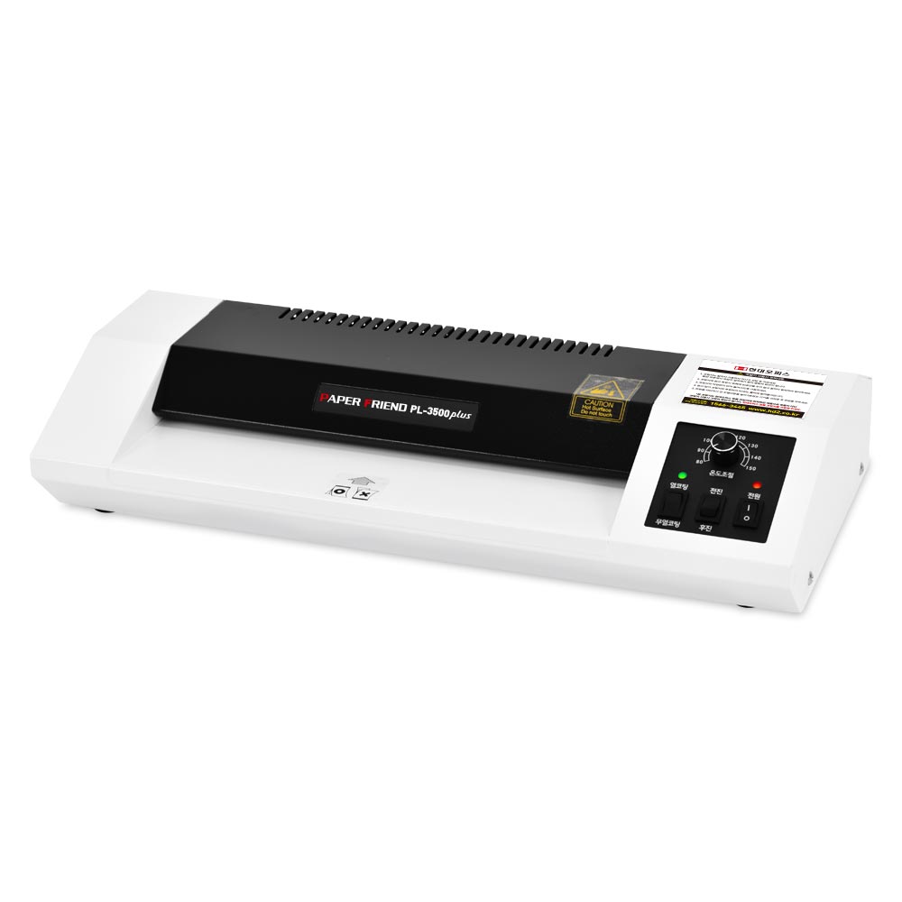 현대오피스 A3 코팅기 PL-3500 Plus 4롤러 : 페이퍼프랜드 현대오피스