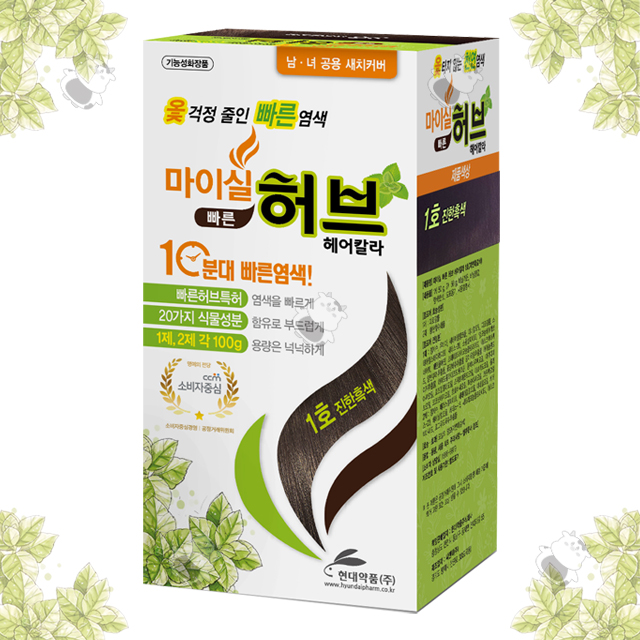 현대약품 마이실 빠른허브 헤어칼라 1호 진한흑색 : 소다팡팡