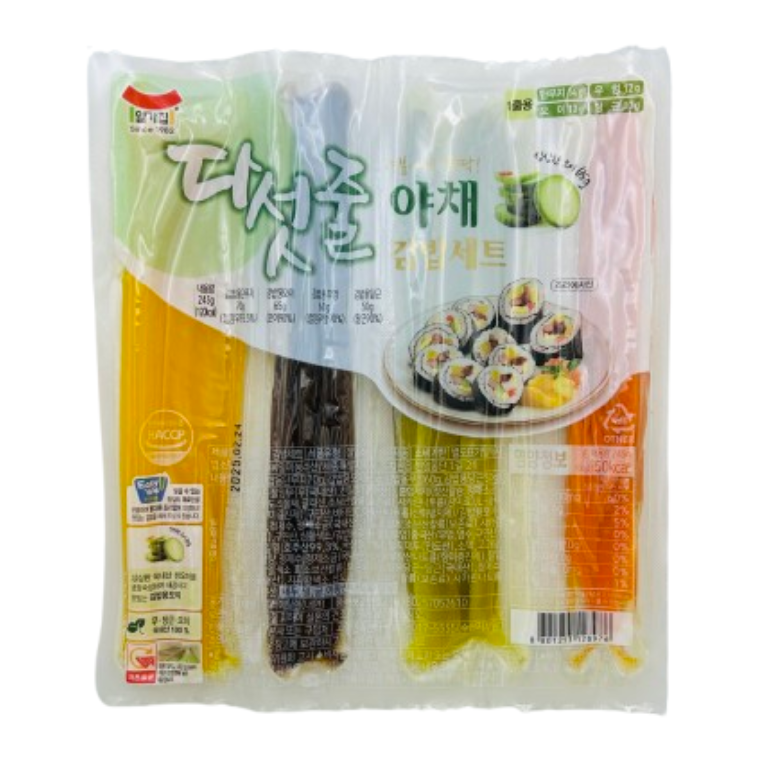 김밥재료 다이어트김밥 다섯줄야채 김밥세트 245g : 든든푸드