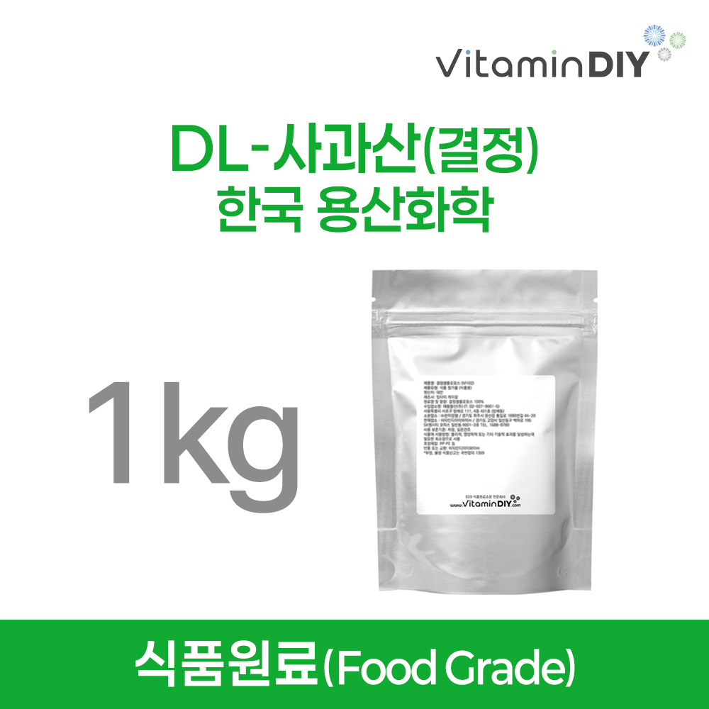 DL-사과산 (결정) (100%) [1kg] 한국용산화학주식회사 / 비타민DIY 식품원료 : 비타민디아이와이