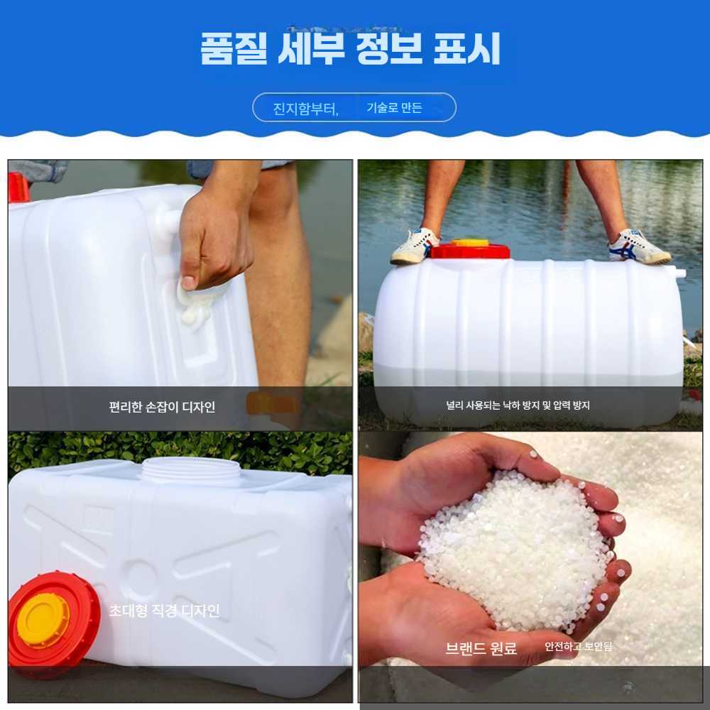 농업용 저수조 물통 농사용 플라스틱 대용량 사각 물탱크 1. 농축 물 400파운드(수평) : 셀리마트