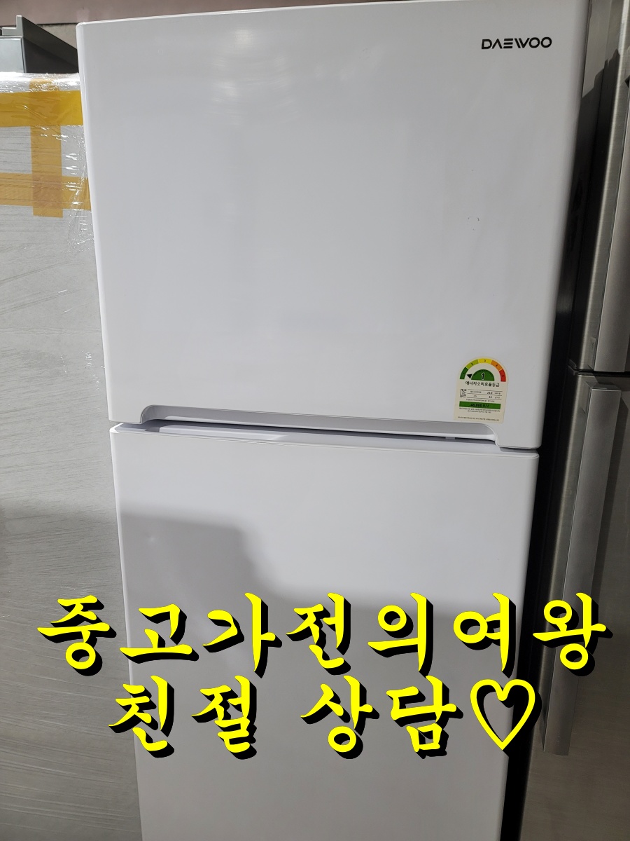 대우 소형냉장고 322리터 최상급중고냉장고 사무실용 업소용 원룸 전국배송 : 가전의여왕