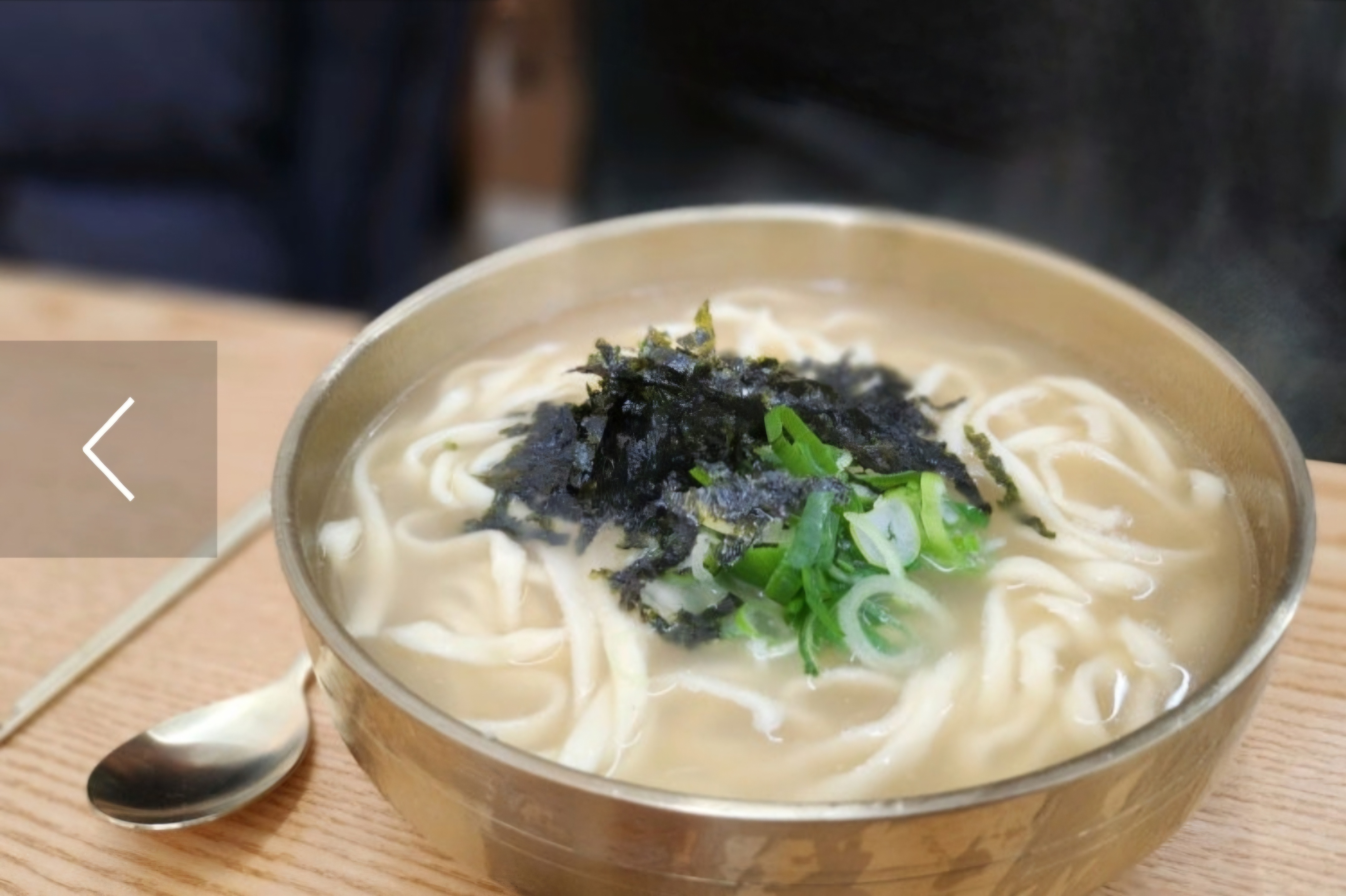 매일 무치는 겉절이 포함 수제 자가제면 양평칼국수 밀키트 닭육수,멸치육수,굴림만두 : 진심을담다