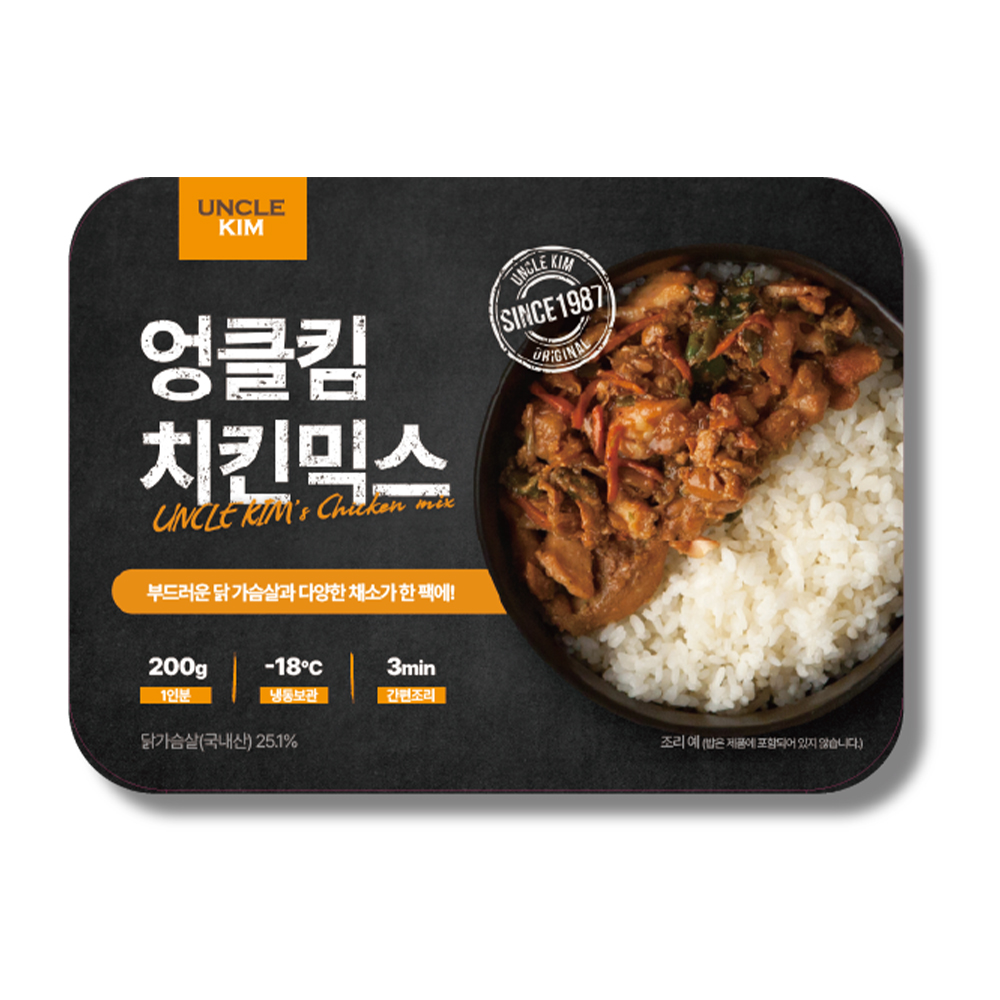 엉클킴 치킨믹스 : 엉클킴 간편조리 식품