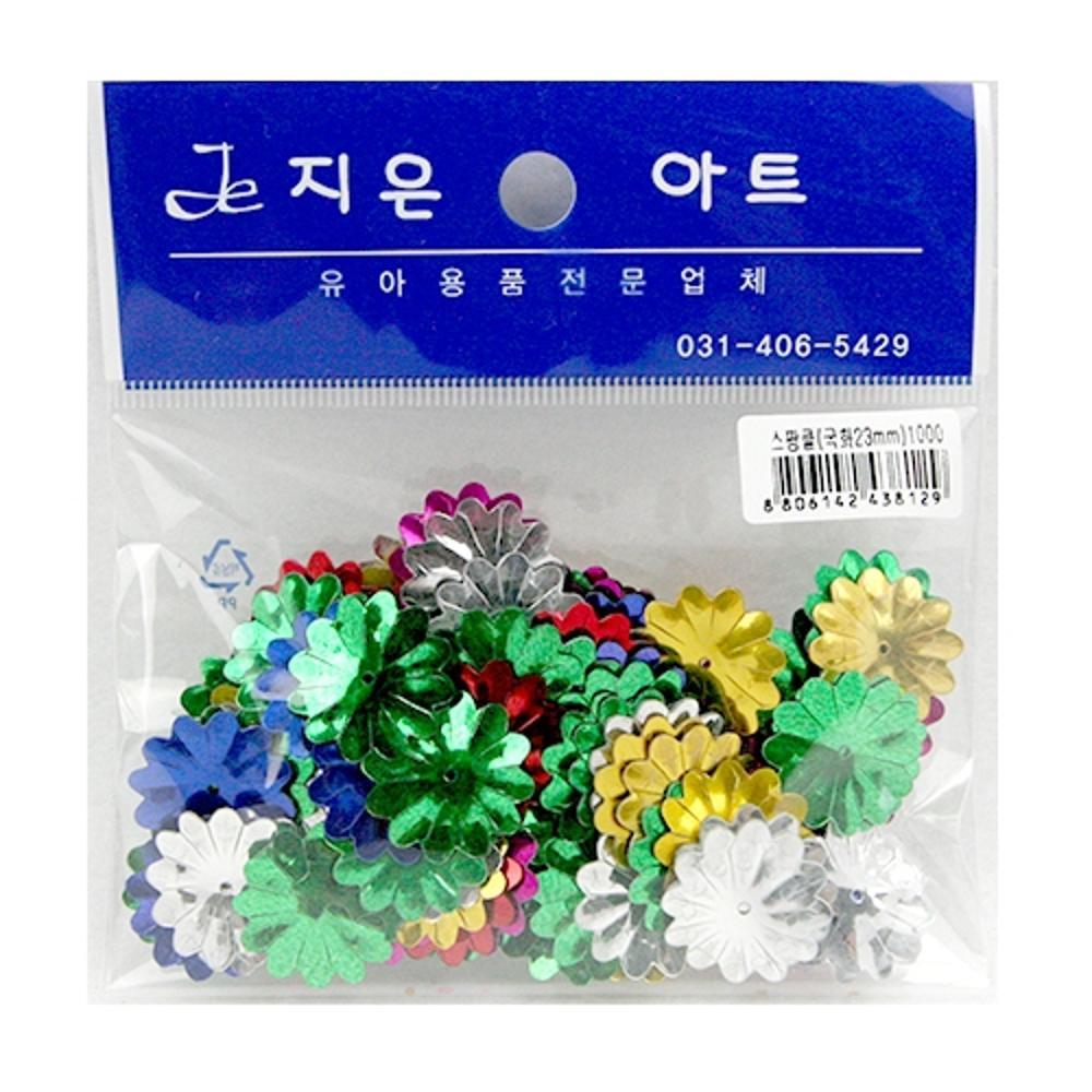 WZK 스팡클 국화23mm 스팽글재료 유아스팽글 꾸미기재료 : 우지키