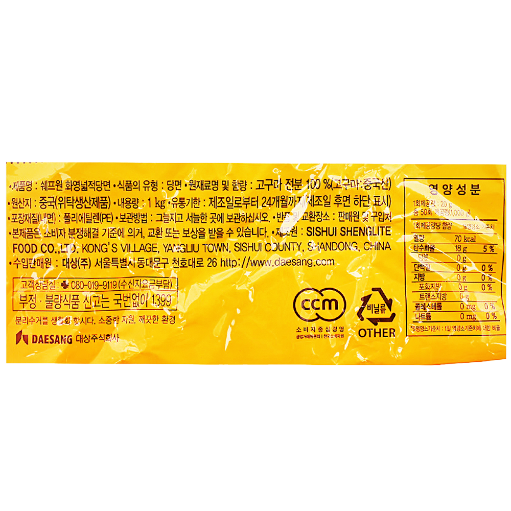 쉐프원_화영넓적당면(1kg)/대상 : 푸드엔마트