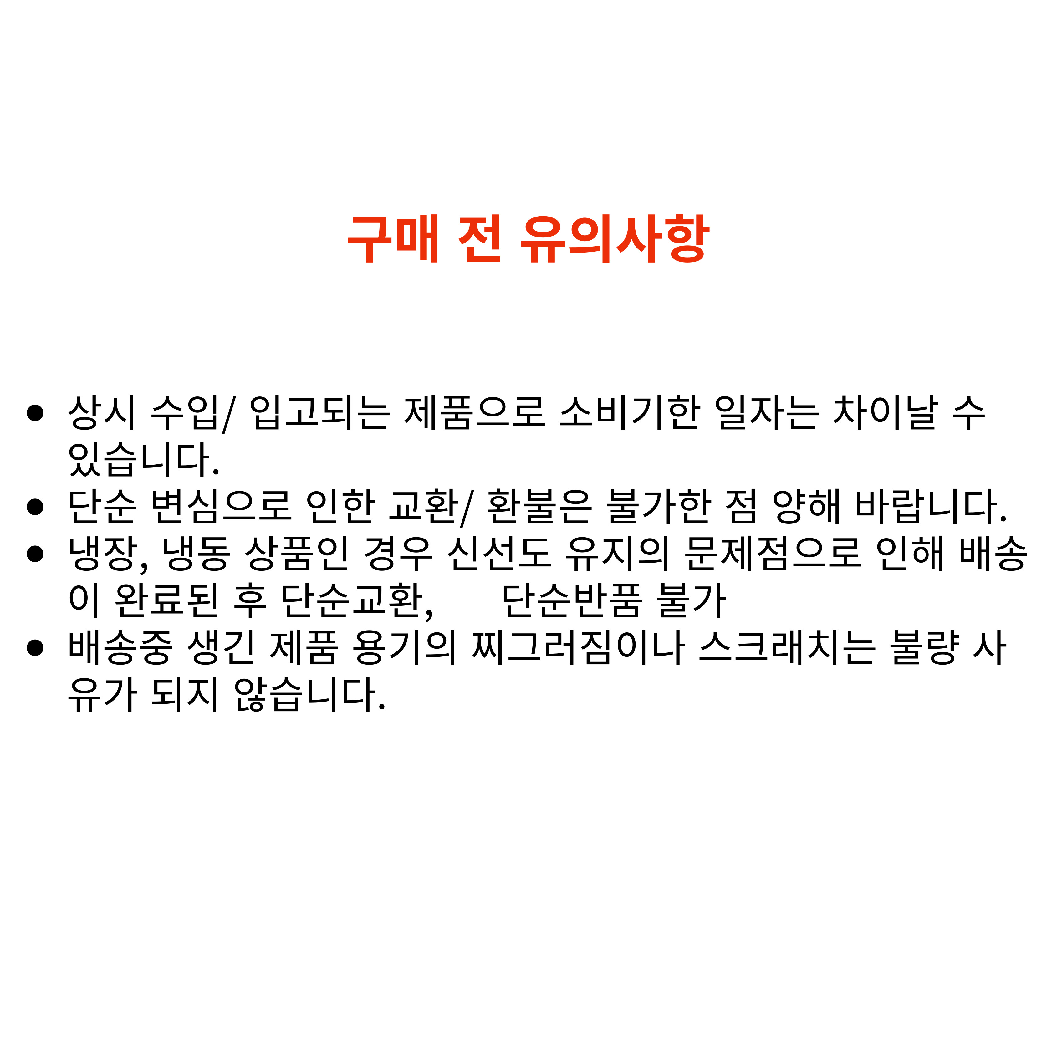 건국 연유 500g : 하늘유통주식회사