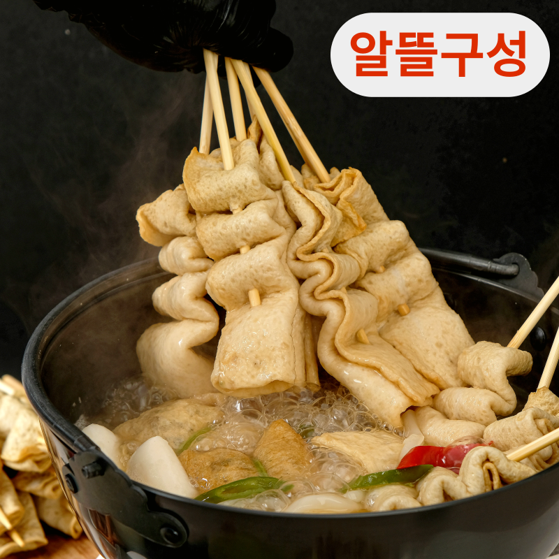 육남매네 알뜰 캠핑 어묵꼬치 마라소스 밀키트 2인분 660g : 오맘테이블