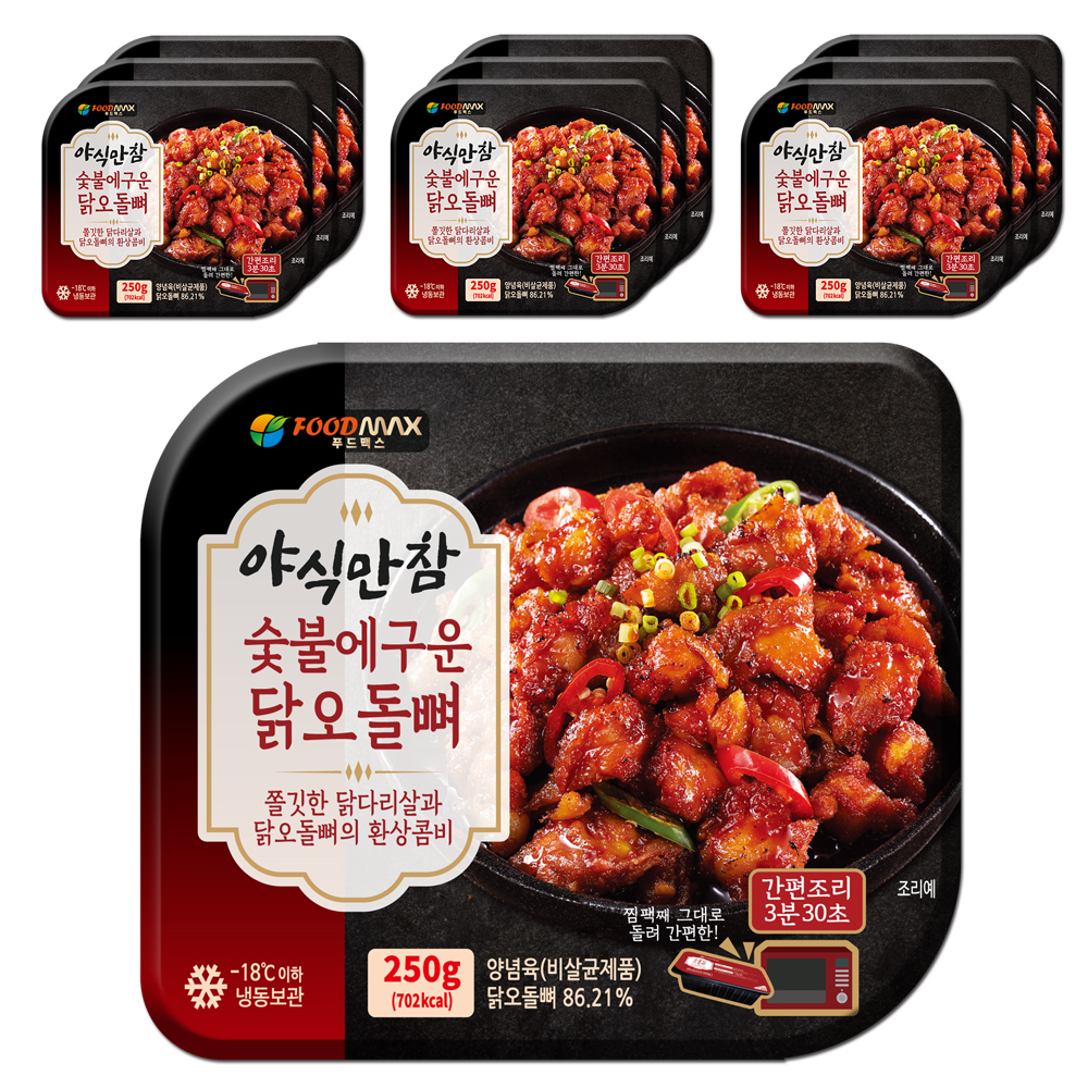 야식만참 숯불에구운 닭오돌뼈 250g, 10개 : 푸드맥스S