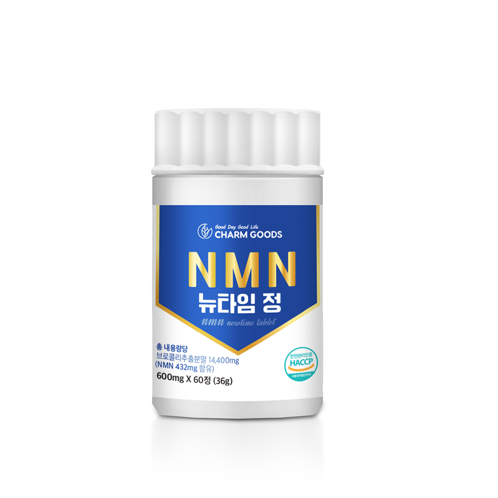 천연유래 브로콜리추출물 NMN 뉴타임 정 60정 병 엔엠엔 : 라베드림