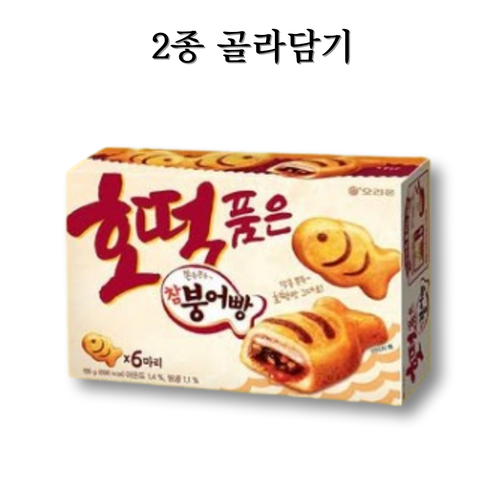 오리온 호떡품은 참붕어빵 186g : 우리마트몰