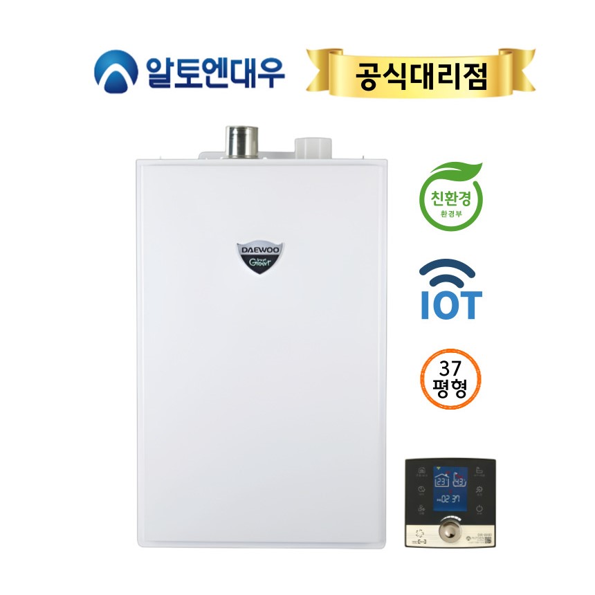 알토엔대우 친환경 콘덴싱 IOT 저녹스 가스 보일러  37평형 (IOT룸콘 기본제공) ADB-N185BON : 사장님 상자