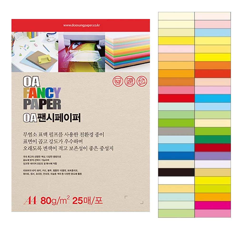 두성종이 OA 팬시페이퍼 A4 80g 25매 색상지 색지 P01 : 아하오피스2
