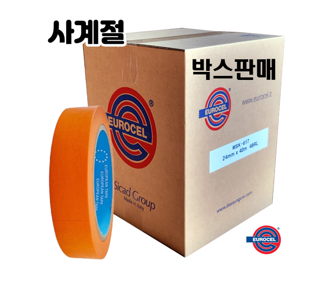 유로셀 마스킹 테이프 BOX 사계절 이태리 마스킹 테이프 BOX (15mmX80개) : 페인트메이트몰