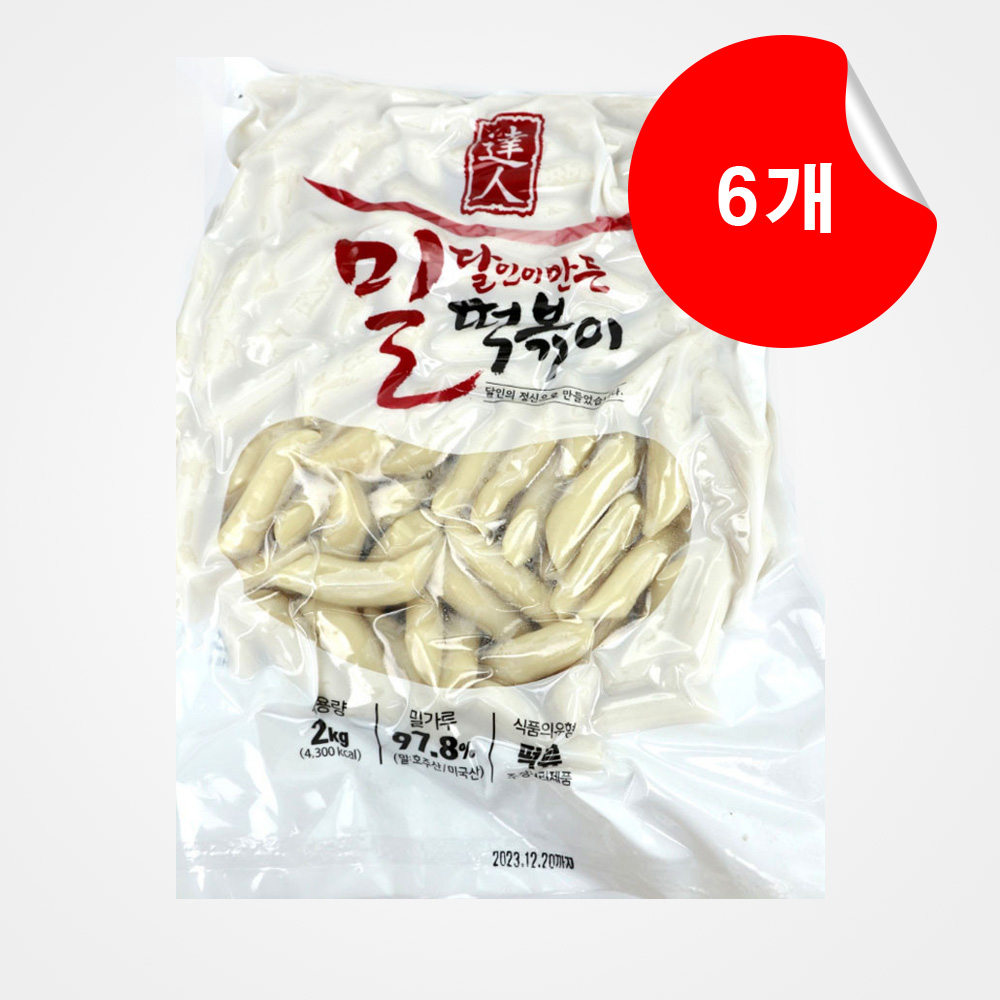 세영푸드 달인이 만든 밀 떡볶이 2kg x 6개 : 마당몰24