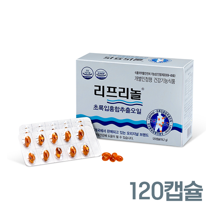 한국발송 파마링크 리프리놀 120캡슐 1박스 뉴질랜드 초록입홍합 초록홍합 오일 : 엔젯 네이처