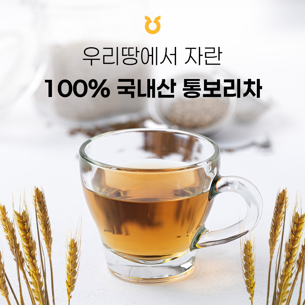 내린천 통보리차 800g : 기린농협 가공사업소