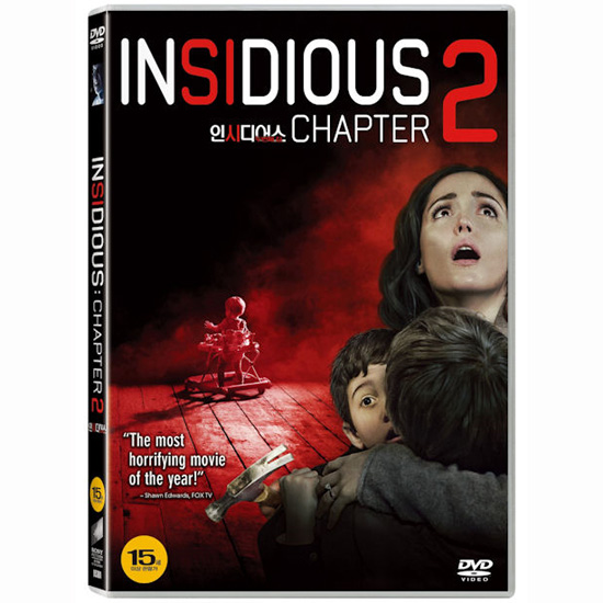 [DVD] 인시디어스: 두번째집 (Insidious: Chapter 2)- 로즈번, 패트릭윌슨 : 대영팬더
