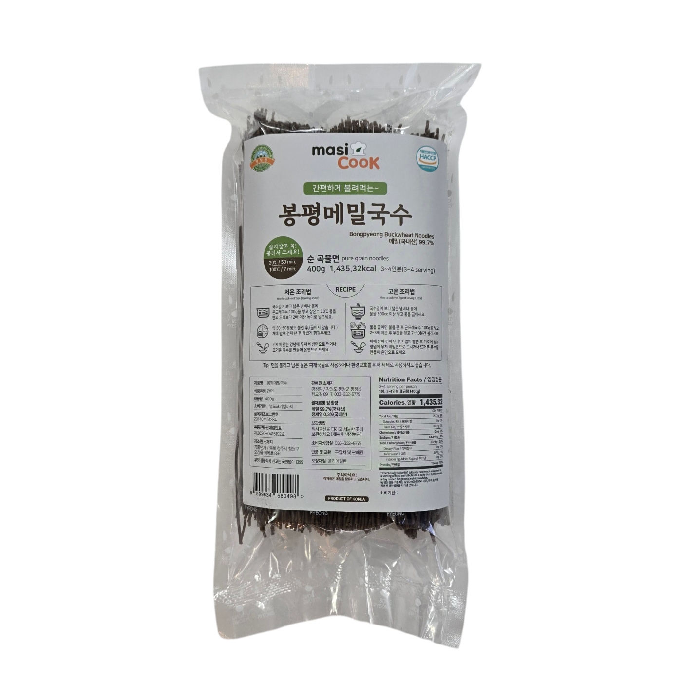 masiCook 마시쿡 간편하게 불려먹는 순메밀면 봉평메밀국수 400g : 평창팜