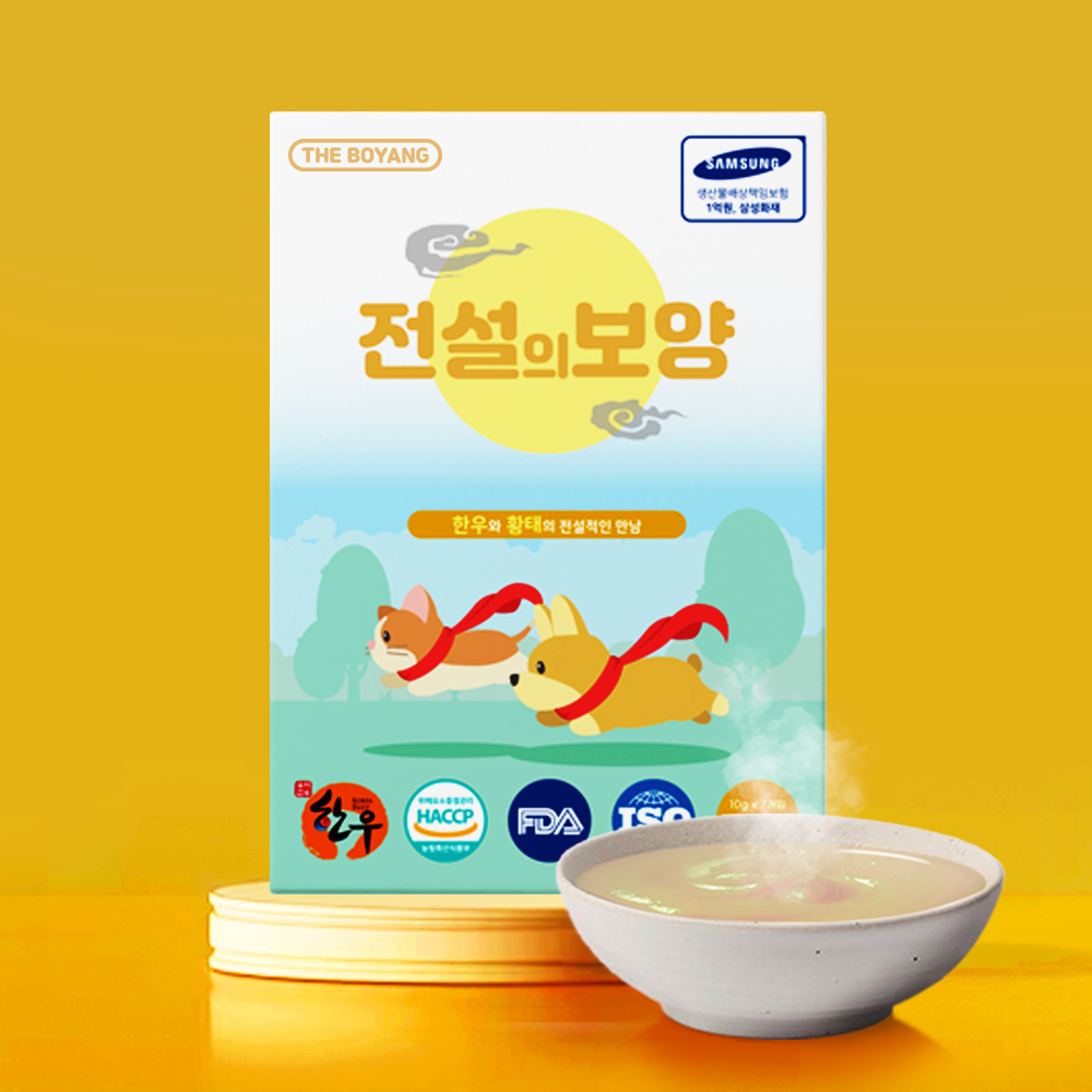 더보양 전설의보양 강아지 고양이 츄르 황태 한우사골 기력보충 영양식 10gX7개입 : 마리펫몰