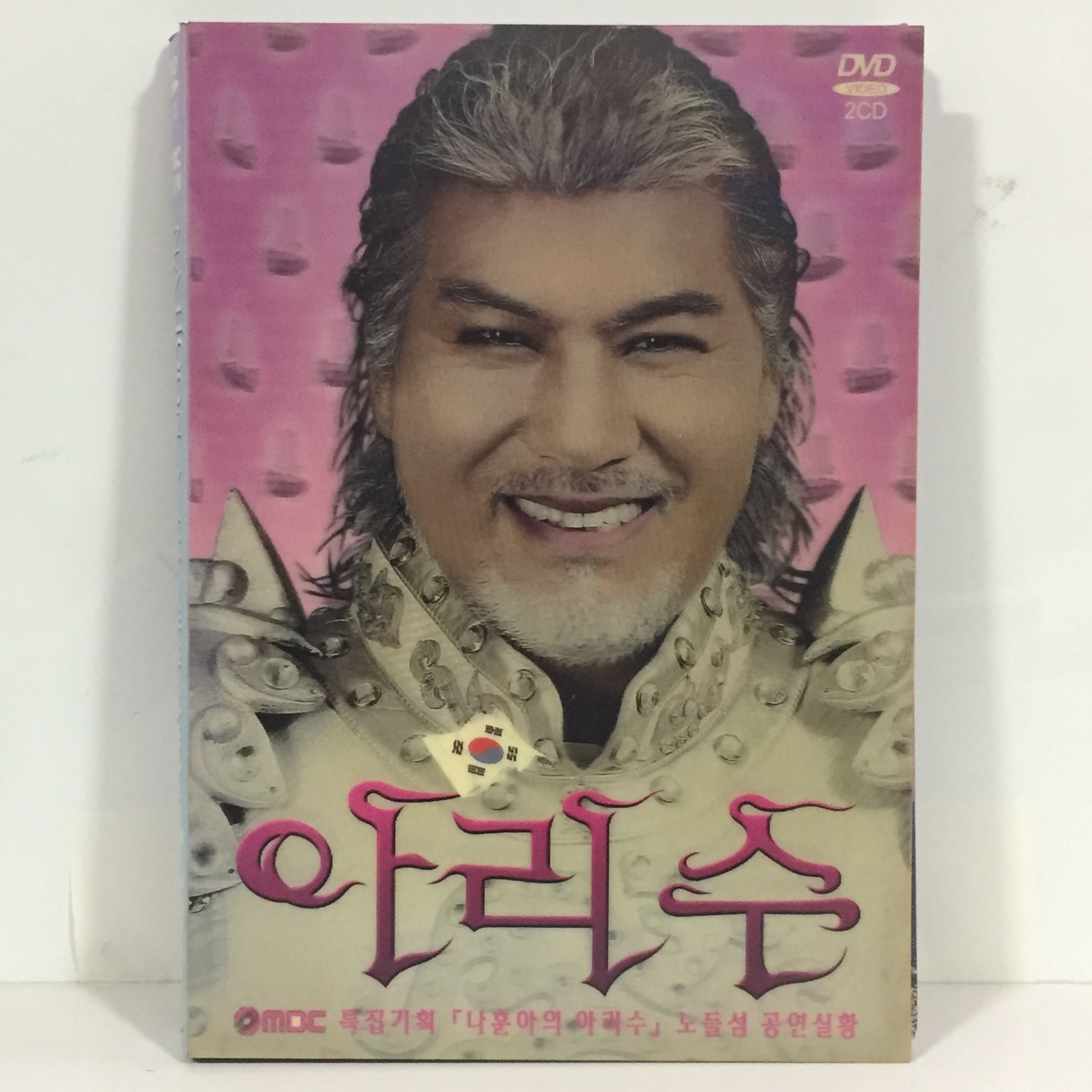 DVD 나훈아 - 아리수 : 저가음반