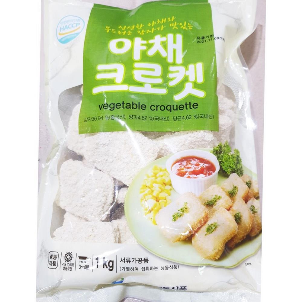 고로케 야채 성원 1k 식자재 업소용 식재료 식당용 대용량 단체 급식용 : 보이저상회