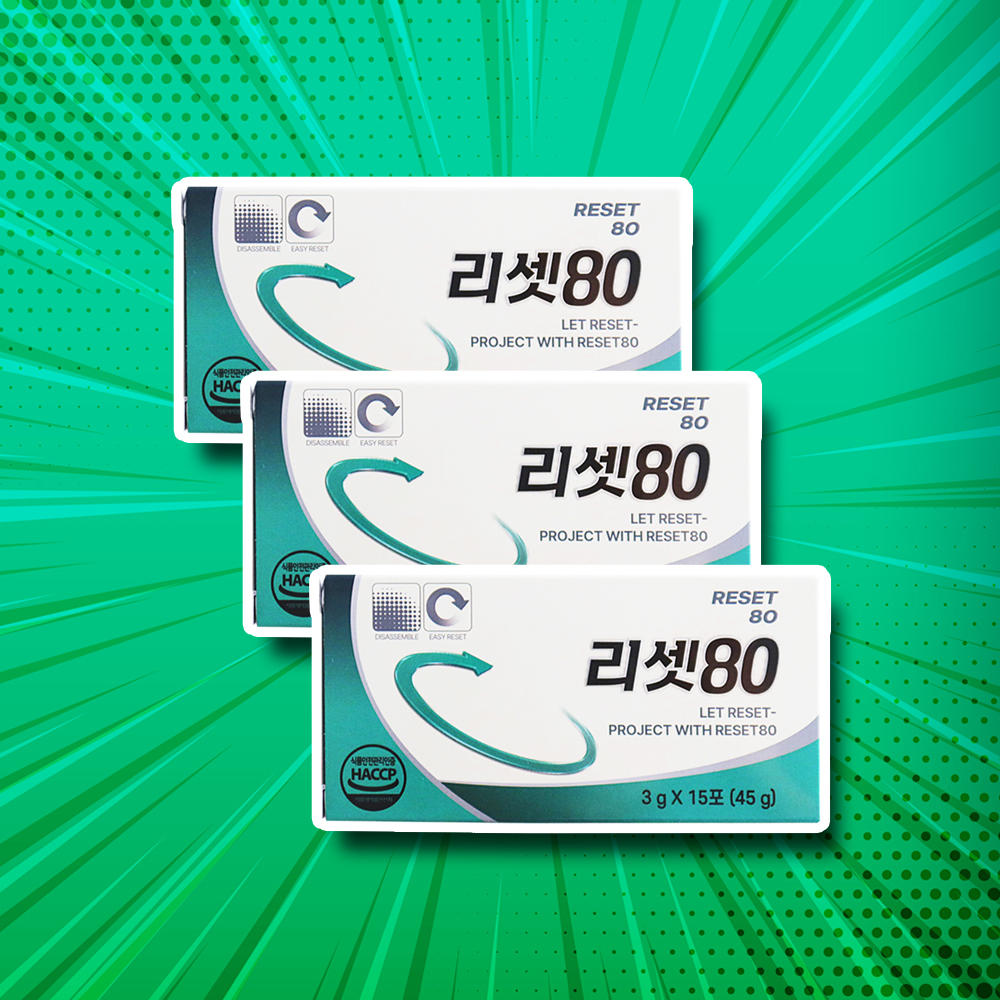 리셋80 내돈내산 후기 단기간 보조제 3박스 : 효과 효능 후기 좋은 팜