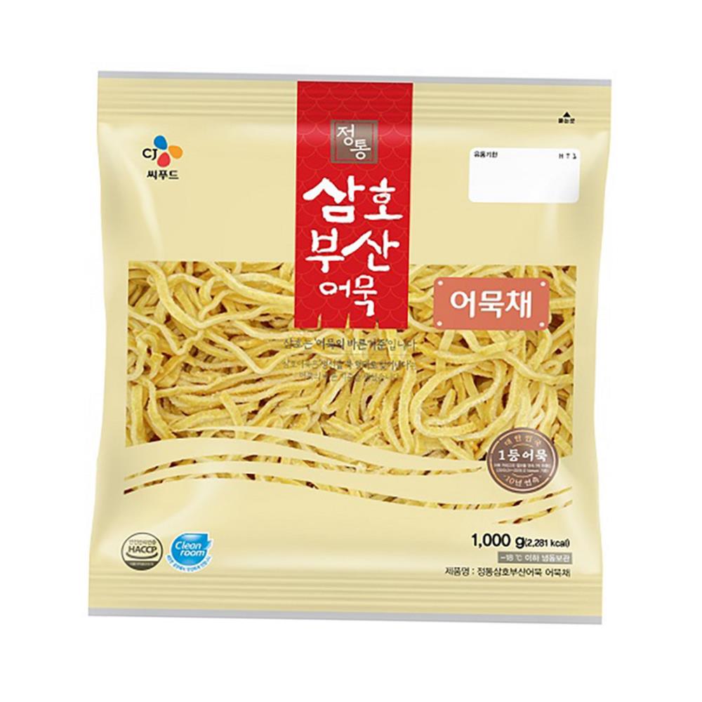 정통 삼호 부산어묵 어묵 채 1kg / 냉동 식자재 업소용 식재료 식당용 대용량 단체 급식용 무료 : 보이저상회