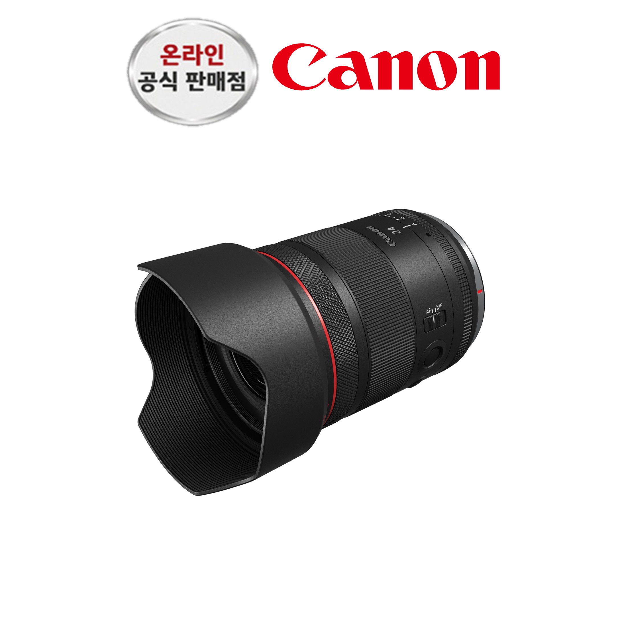 캐논 정품 RF24mm F1.4 L VCM 캐논스토어 대전점 : 대전캐논스토어