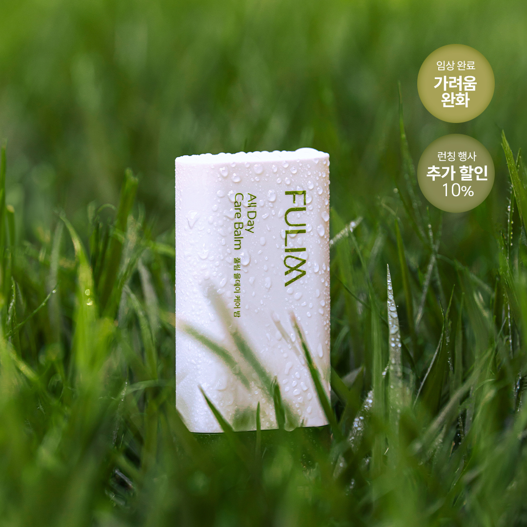 [FULIM] 풀림 올데이 케어밤 15g 가려움 완화 및 진정 보습 / 멀티밤 : FULIM