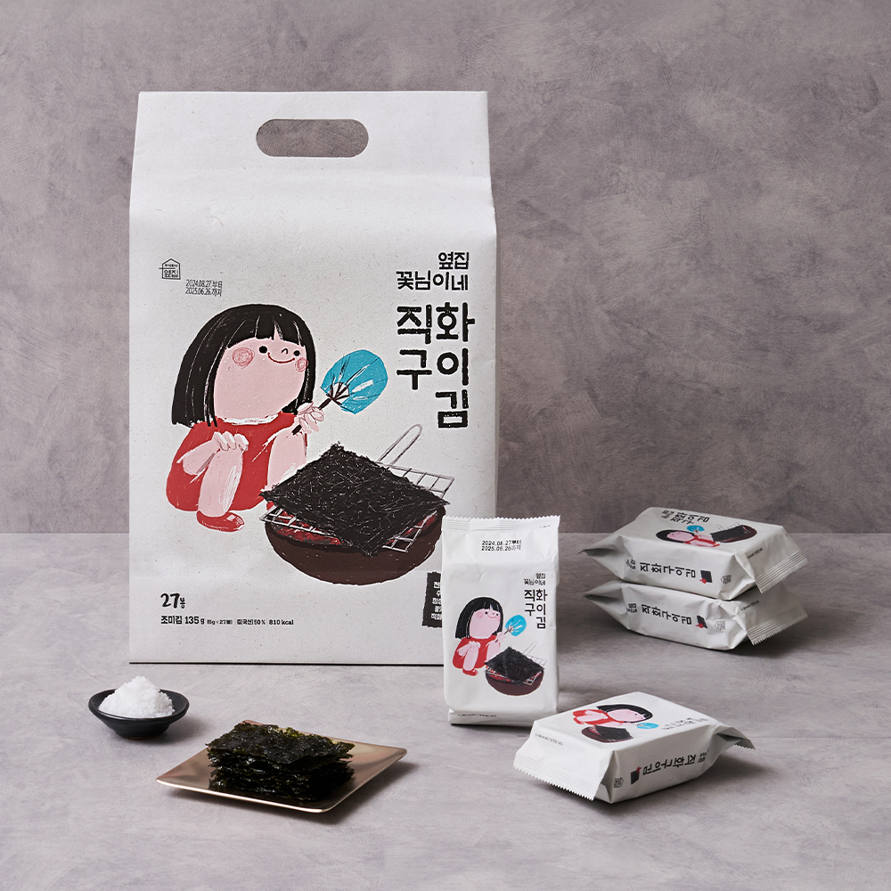 옆집 꽃님이네 김 공구 : 라플레르 쇼핑몰