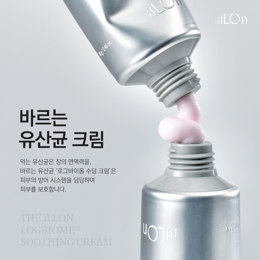 일론 로그바이옴 수딩크림 70g 약산성 보습 수분 진정크림 : 메종 드 미엘