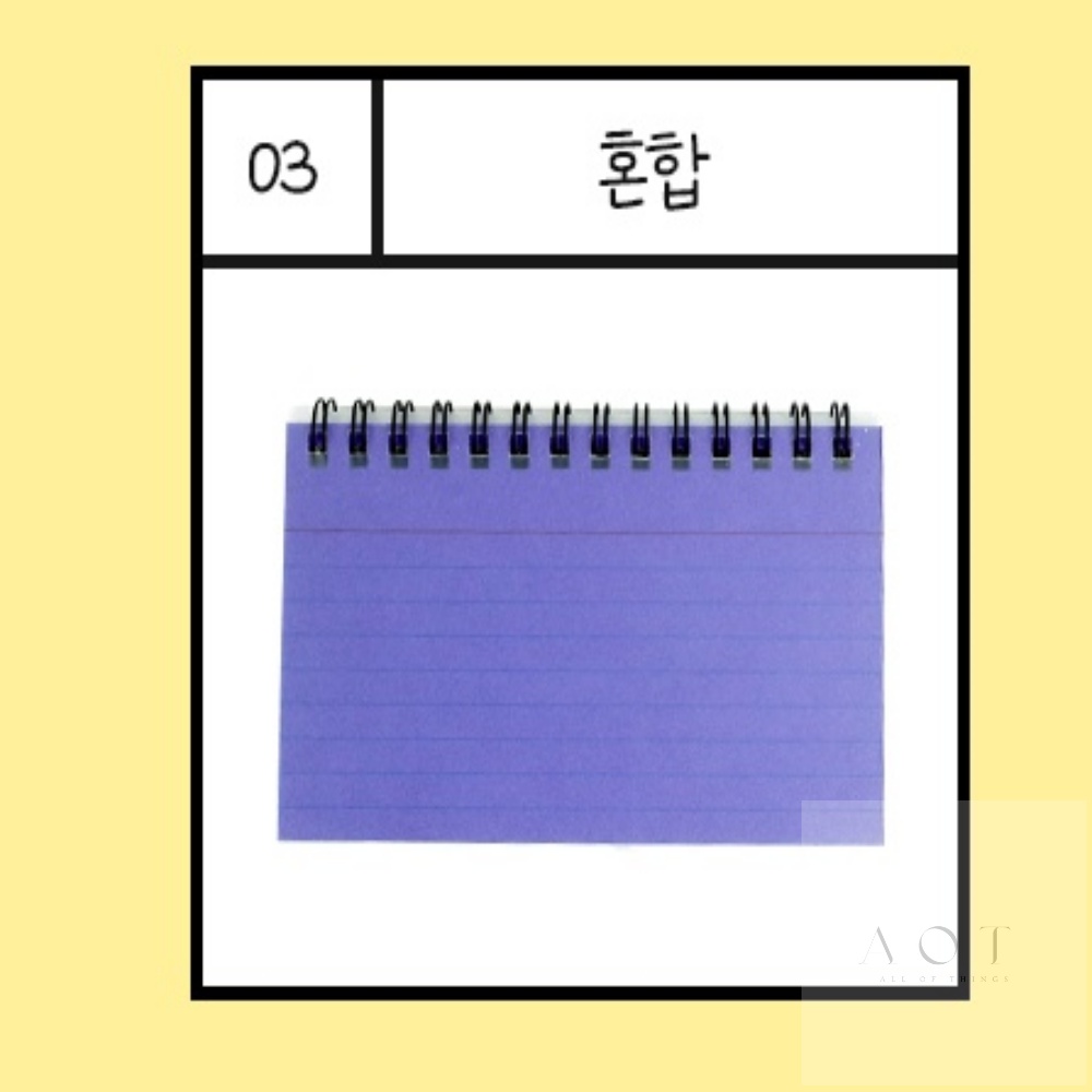 AoT 가로 스프링 줄노트 오답 심플노트 고급 영어 수학 : 다팔아 팔아