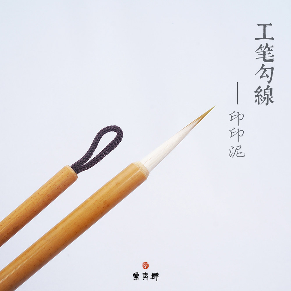 수묵화 동양화 연습 취미 민화 꽃책 미술 중국 그림 드로잉북 인주(출봉3cm 구경0.5cm) : 퍼플피치s