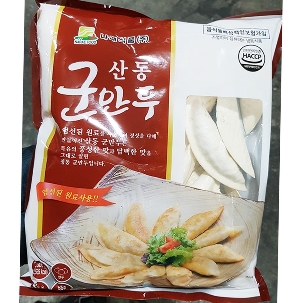 동군 만 두 산동 나래 1.3k 식자재 업소용 식재료 식당용 대용량 단체 급식용 실속군만두 : 보이저상회
